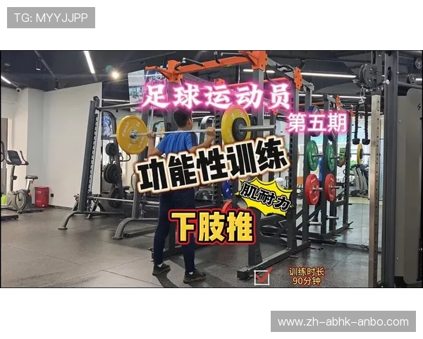 足球训练中的耐力训练策略与疲劳管理方法